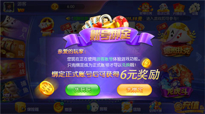 777棋牌官方免费版(1)