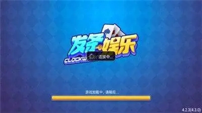 发条棋牌2025最新版(2)