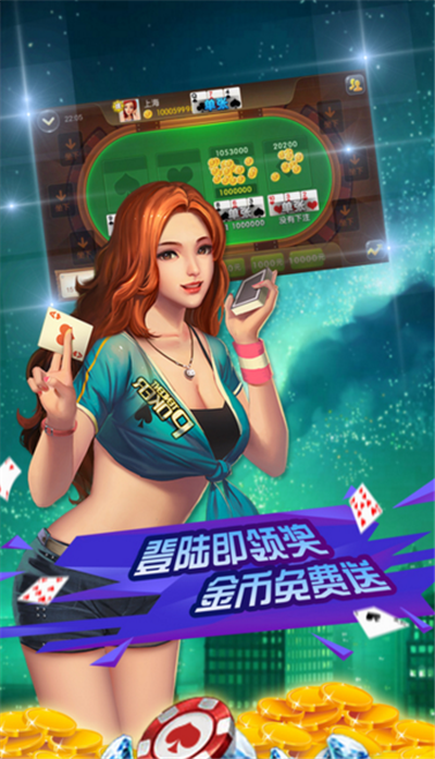 发条棋牌旧版本免费安装(1)