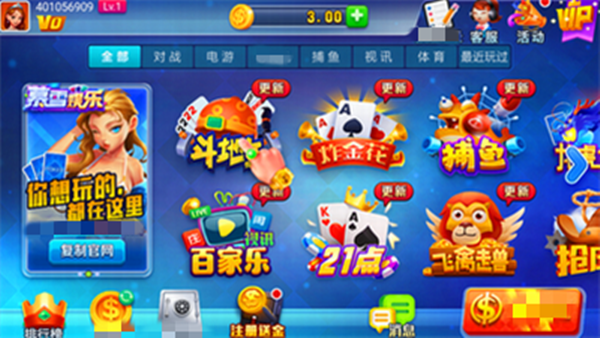 暮雪棋牌v3.5.0安卓版(1)