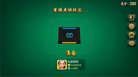 晓游棋牌(3)