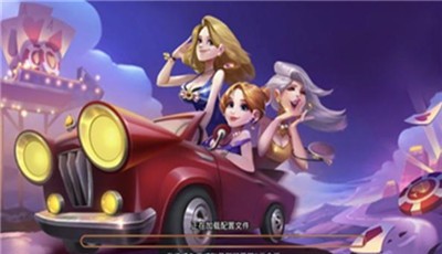 瓦力棋牌苹果版官网版(2)