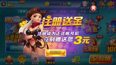 幕星棋牌2024官网版(1)