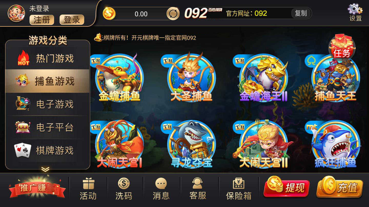 百胜棋牌(2)