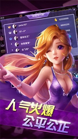 十点半棋牌(2)