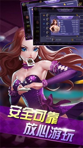 十点半棋牌(3)