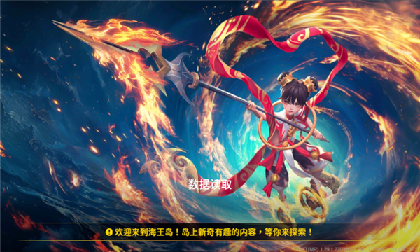 海王捕鱼官方最新版
