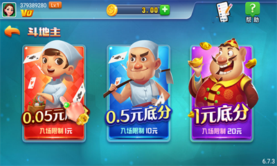拔新棋盘最新版官方版(1)
