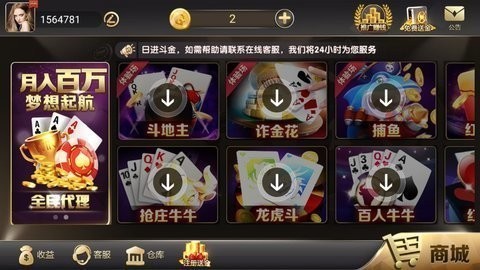 63game彩鲸最新版(1)