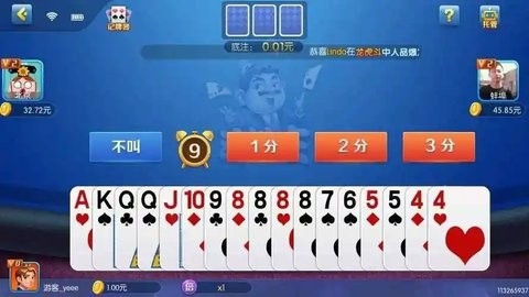 晓游棋牌(1)