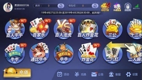 摇钱树app老版本(3)