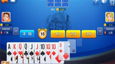 不思议棋牌最新版本(1)