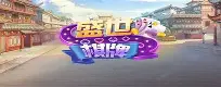 盛世棋牌新版本免费版(1)