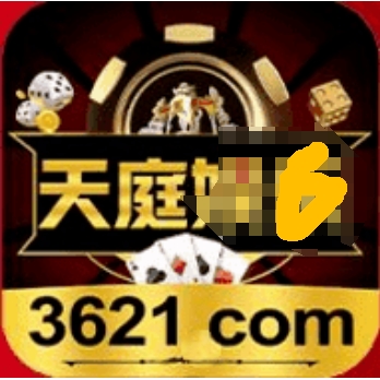 3621天庭游戏安卓