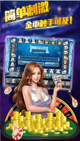 精品棋牌安卓版(1)