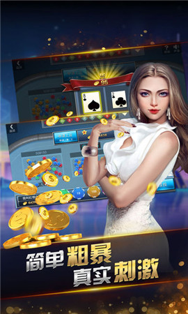 明星97电玩城(2)