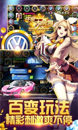 六狮王朝电玩游戏单机(1)