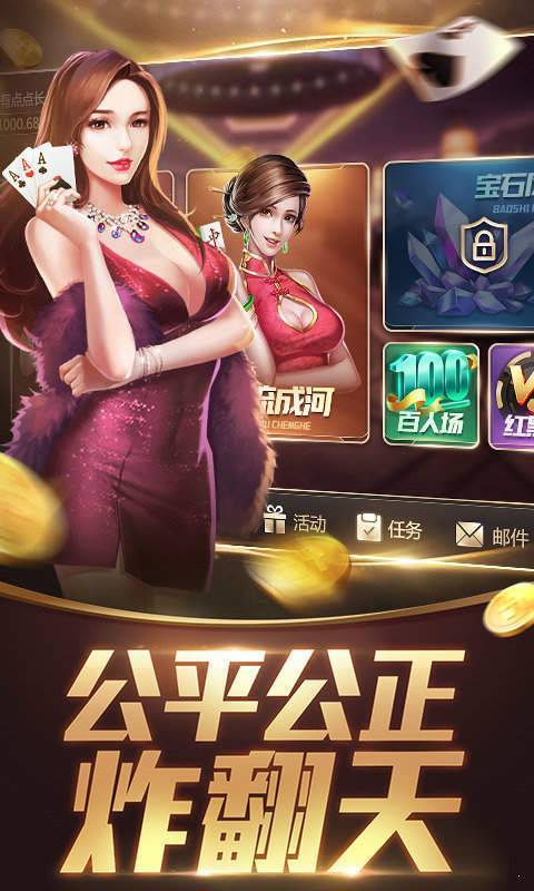 电玩城游戏大厅老版本(2)