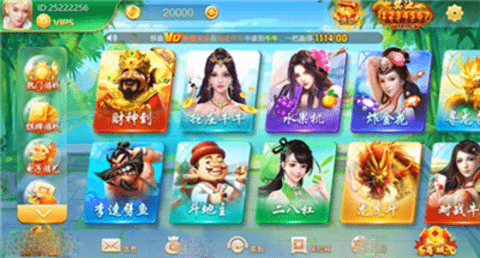 正阳棋牌zy63苹果版(1)