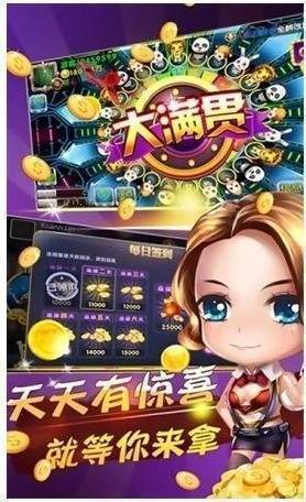 欢乐电玩城安卓版(2)