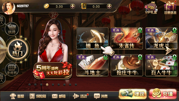 一胜棋牌(官网)(1)
