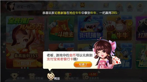 转转游戏厅app最新版(1)