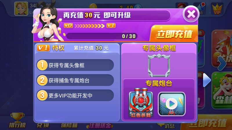 开端棋牌最新版(1)