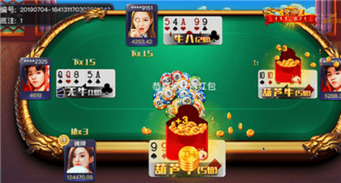 正阳棋牌zy63苹果版(2)