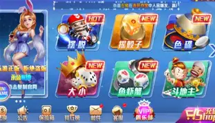 宝利棋牌app官方版(2)