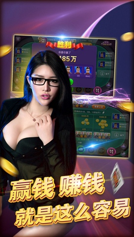 掌上棋牌zsqp新版本(3)