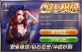 035棋牌官方版(2)