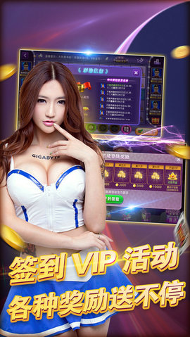 掌上棋牌zsqp新版本(1)