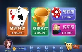035棋牌官方版(3)
