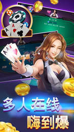 单机炸三张棋牌(1)
