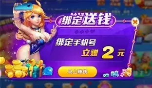 宝利棋牌app官方版(1)
