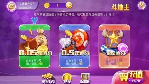 万能棋牌安卓官方游戏(1)