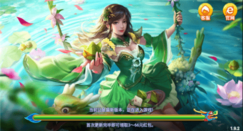 正阳棋牌zy63苹果版(3)