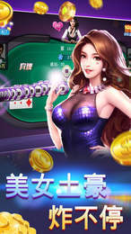 单机炸三张棋牌(3)