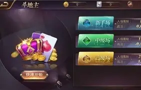035棋牌官方版(1)