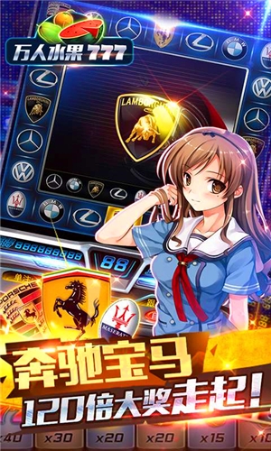 万人水果机777(4)