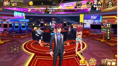 极光棋牌2.0.0安卓版(3)