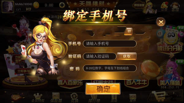 口袋棋牌2933正版官网ios(1)