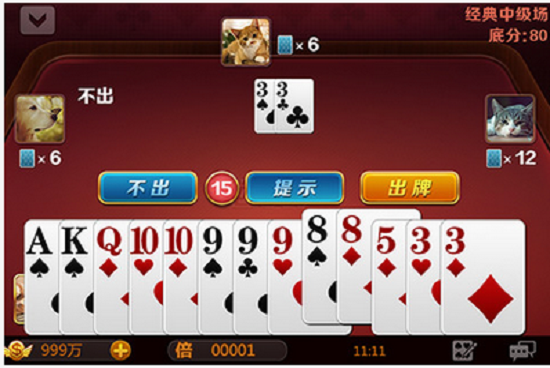 跑得快棋牌(2)