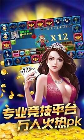 欢乐电玩城安卓版(1)