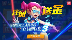 发条娱乐7.9.0(1)