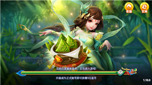 龙舟棋盘app(4)