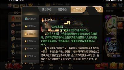 97国际9762游戏(1)