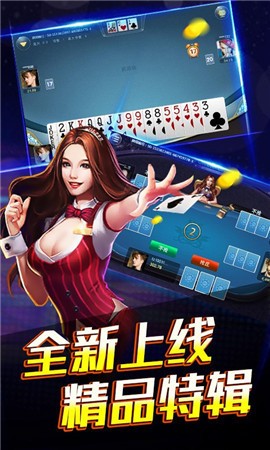 28圈官网版赏金女王(3)