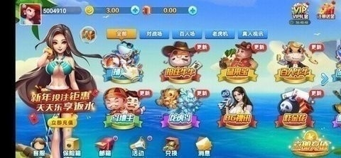 顶流棋牌正式版(1)