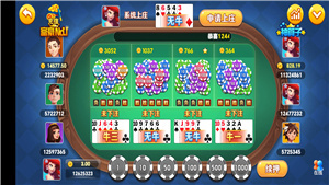 龙舟棋盘app(3)